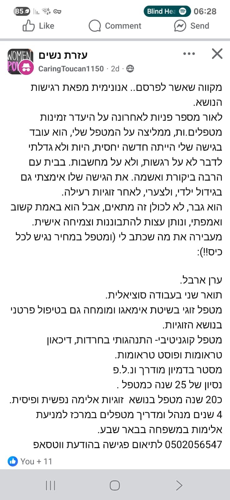 WhatsApp Image 2025-11-19 at 08.49.33