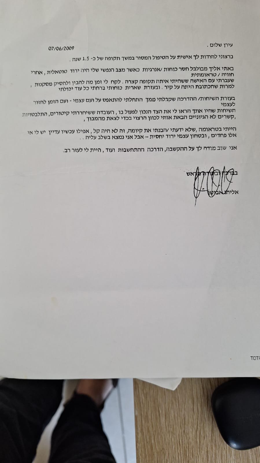 WhatsApp Image 2025-11-19 at 08.52.48